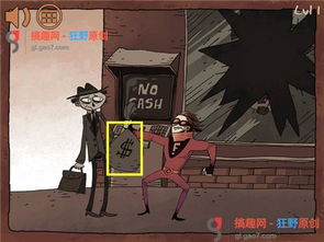 史上最搞笑的游戏7攻略