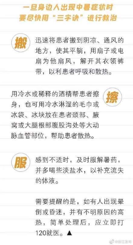 厦门7月份旅游穿衣攻略