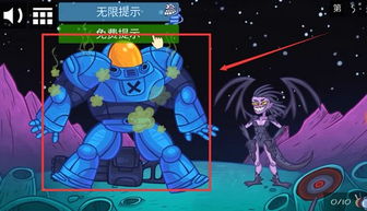 最贱游戏5 第28攻略