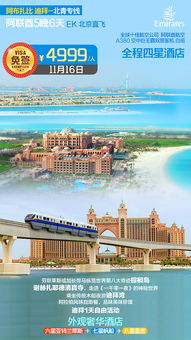 福建厦门旅游攻略广告词