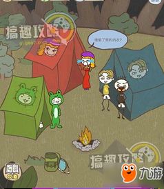 最坑爹的游戏13版攻略