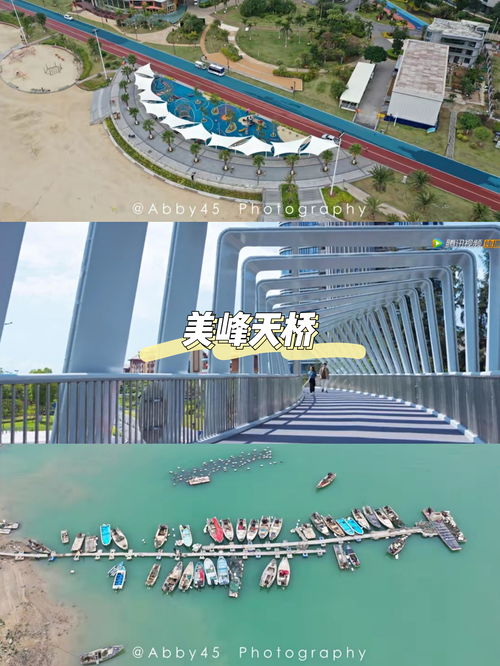 厦门开端旅游攻略大全图