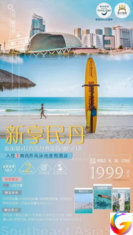 厦门旅游攻略9月份景点