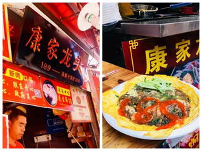 厦门旅游美食全攻略好玩