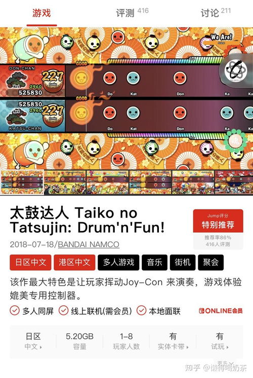 哪些游戏适合多人玩双人