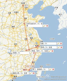 自驾车去厦门旅游攻略图