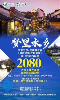 重庆到厦门四月旅游攻略