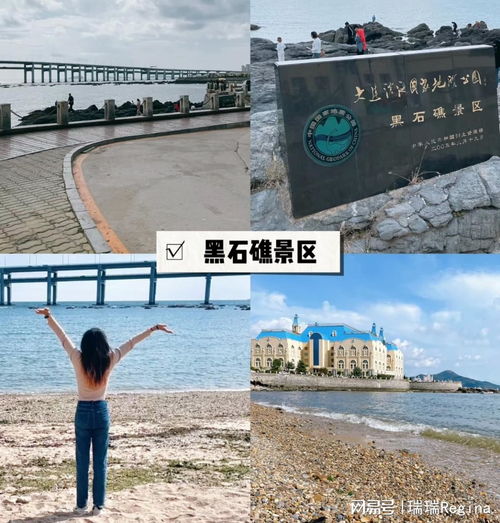 特种兵厦门旅游最强攻略