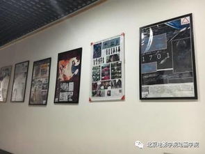 北京有哪些游戏设计学院