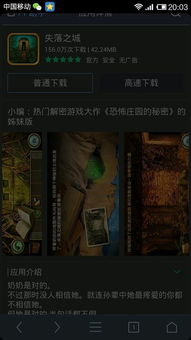 有哪些手机的单机游戏
