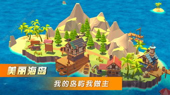 BOOM海战攻略游戏