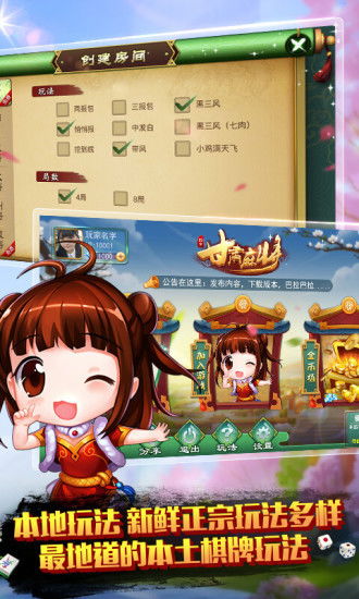 音乐中游戏包含哪些种类