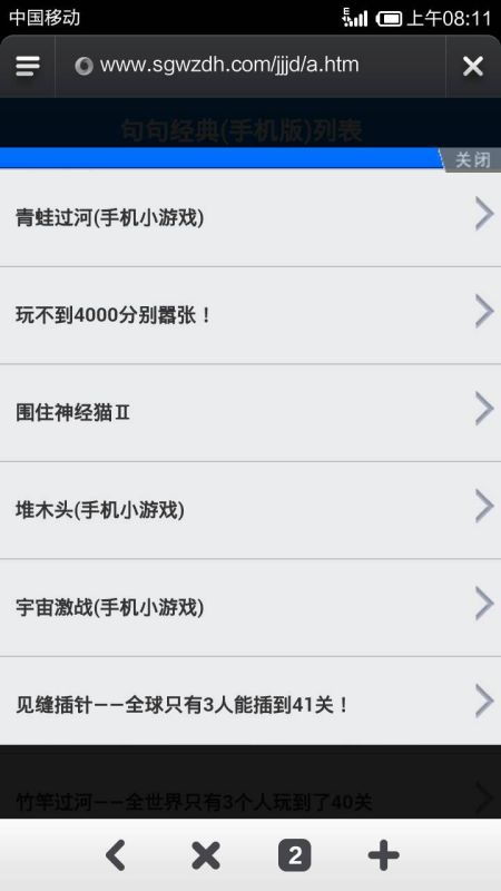 手机哪些游戏好玩免费的
