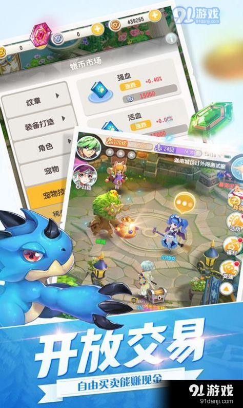 超游世界游戏攻略