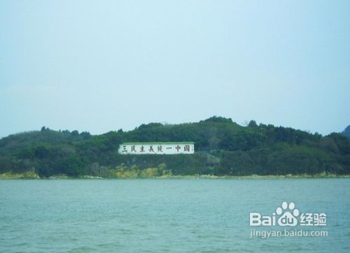厦门旅游攻略小金门岛