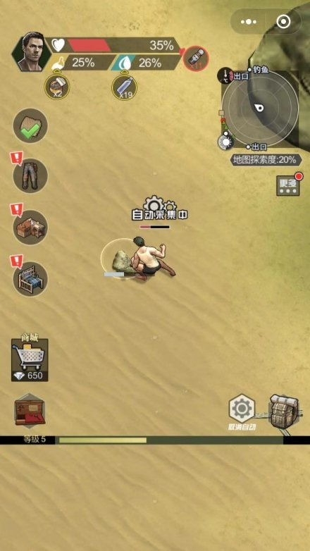 单机荒野求生游戏攻略