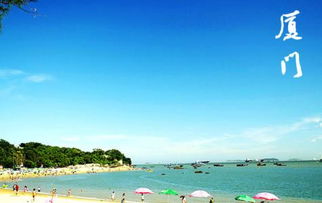 厦门旅游攻略5天4夜豪华
