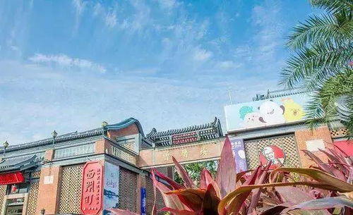 厦门旅游攻略国庆节穿搭