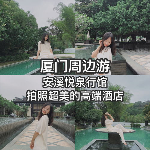 厦门两日亲子游旅游攻略