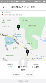 厦门5天自由行旅游攻略明细