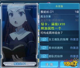 魔法禁书游戏攻略