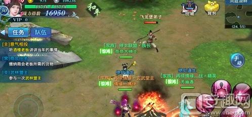 剑侠情缘3游戏攻略