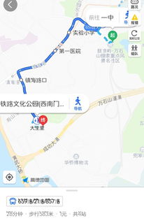 8月份去厦门旅游攻略6