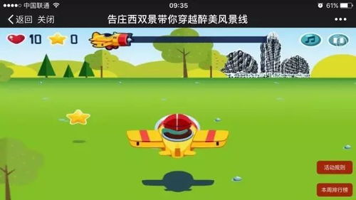 有关动手小游戏有哪些