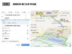 厦门旅游线路五日游攻略