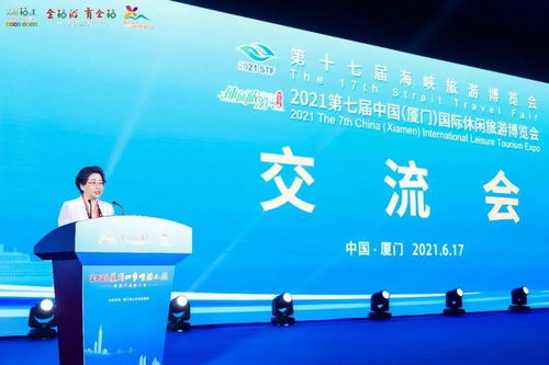 六安到厦门旅游穿搭攻略