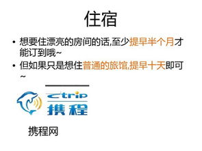厦门旅游攻略 百度网盘
