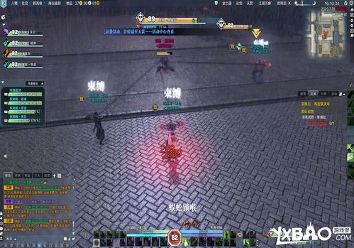天涯镇攻略游戏