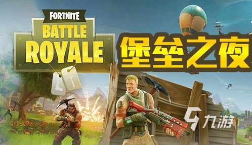有哪些联机版手机游戏
