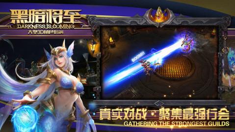 西方游戏暗黑类有哪些