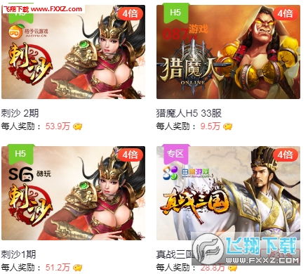 游戏试玩平台赚钱攻略