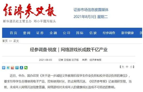 哪些游戏可以发表文章