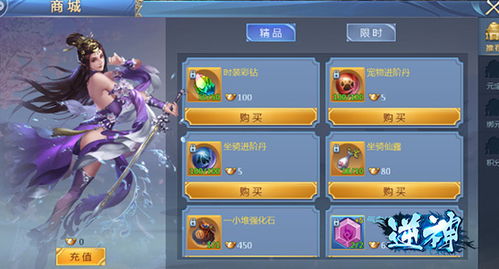 神躲避游戏攻略15