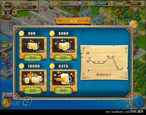 船长日志攻略游戏