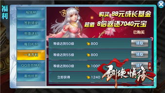 游戏有哪些基金可以买