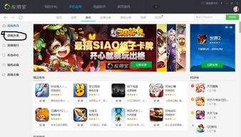 手机有哪些游戏能下载