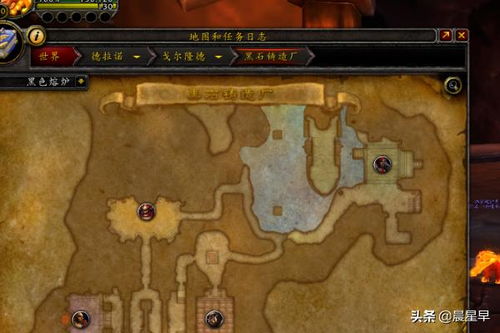 黑石铸造厂攻略游戏