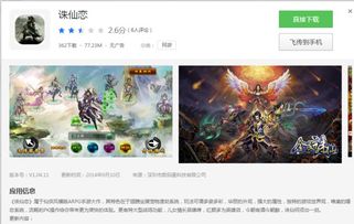 单机可结婚游戏有哪些