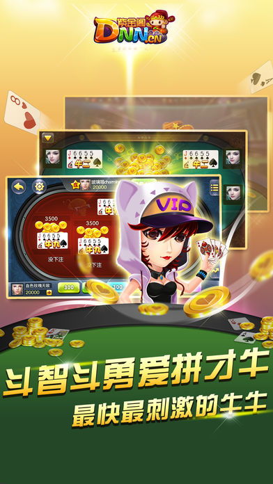 打麻将挣钱游戏有哪些