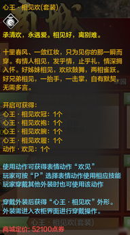 奇葩游戏设置有哪些软件