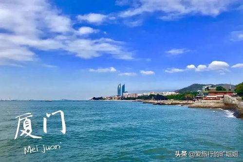 一个人去厦门的旅游攻略