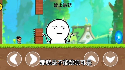 中国奇葩小游戏有哪些