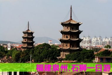 泉州厦门旅游攻略二天一夜