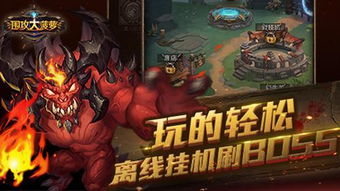 有哪些需要挂机的游戏