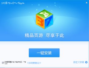 电脑上都有哪些游戏盒子