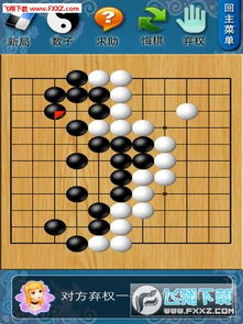 哪些国家喜欢玩围棋游戏